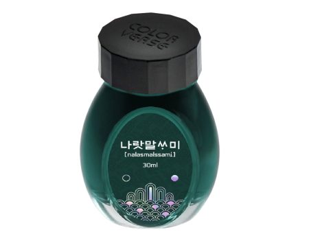 Colorverse Project Kingdom Series Ink Bottle, Nalasmalssami (Green) - 30ml Online Sale