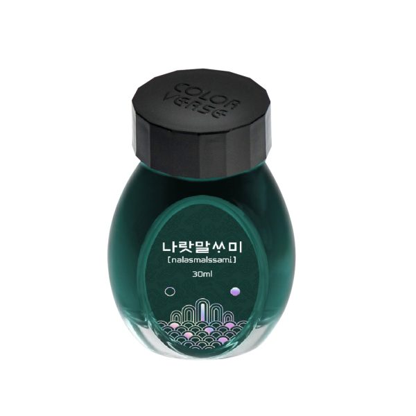 Colorverse Project Kingdom Series Ink Bottle, Nalasmalssami (Green) - 30ml Online Sale