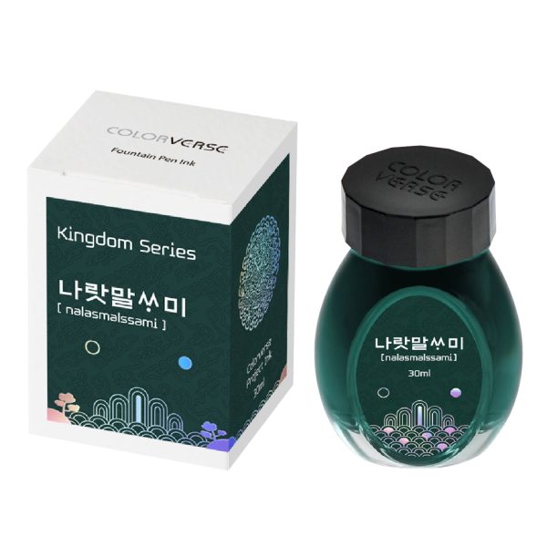 Colorverse Project Kingdom Series Ink Bottle, Nalasmalssami (Green) - 30ml Online Sale